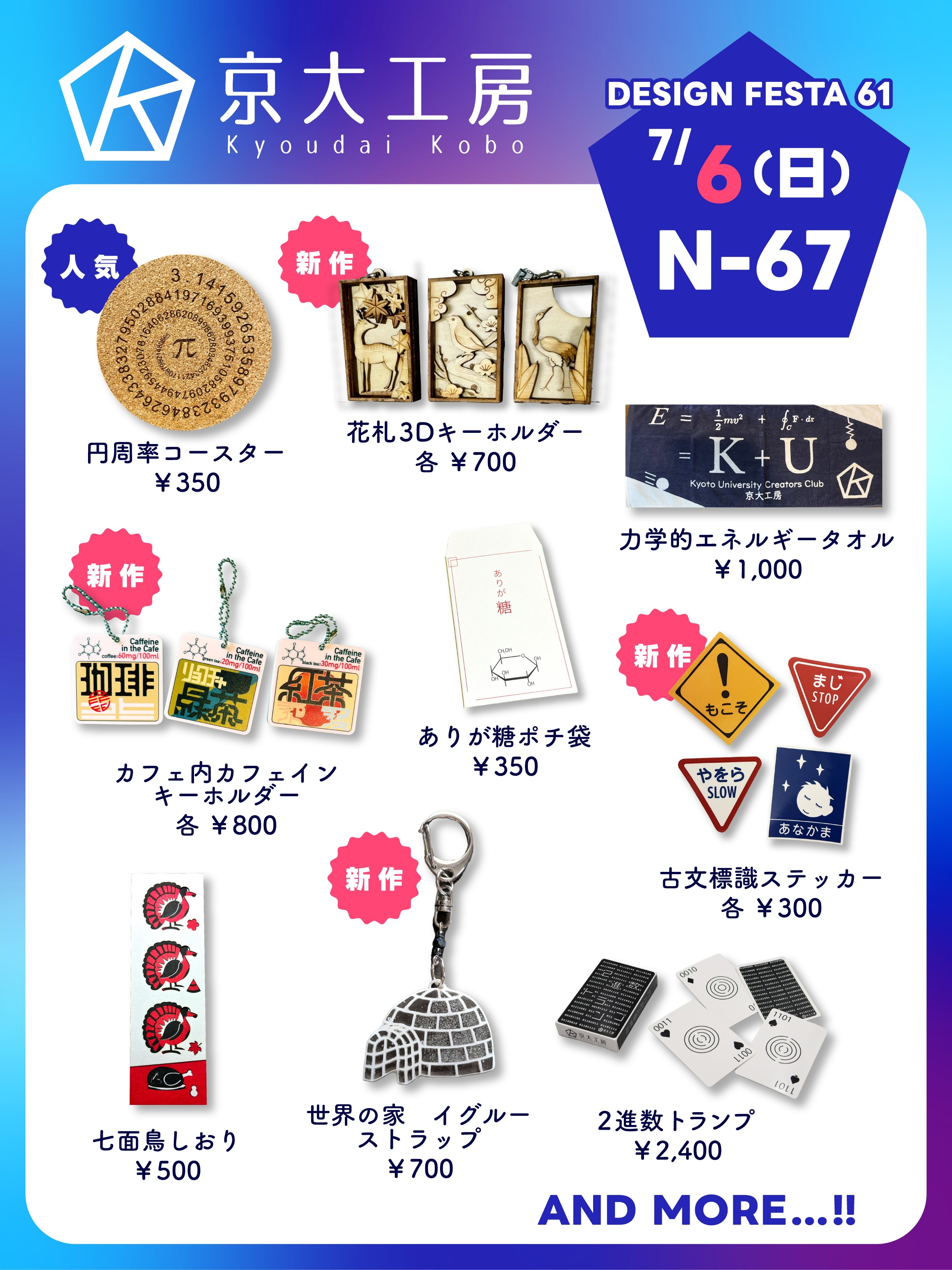 京大セット Amazon.co.jp: UN04-070駿台 数学XSZS京大理系コース 京都大学
