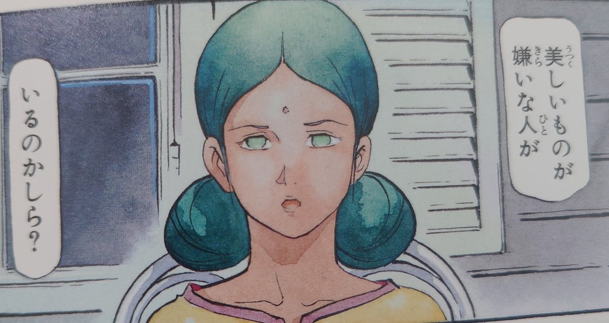 6/26ララしゅか50
50回おめでとうございました
さとう・ららぁ・さん！
#ララしゅか 
#さとうらら10周年