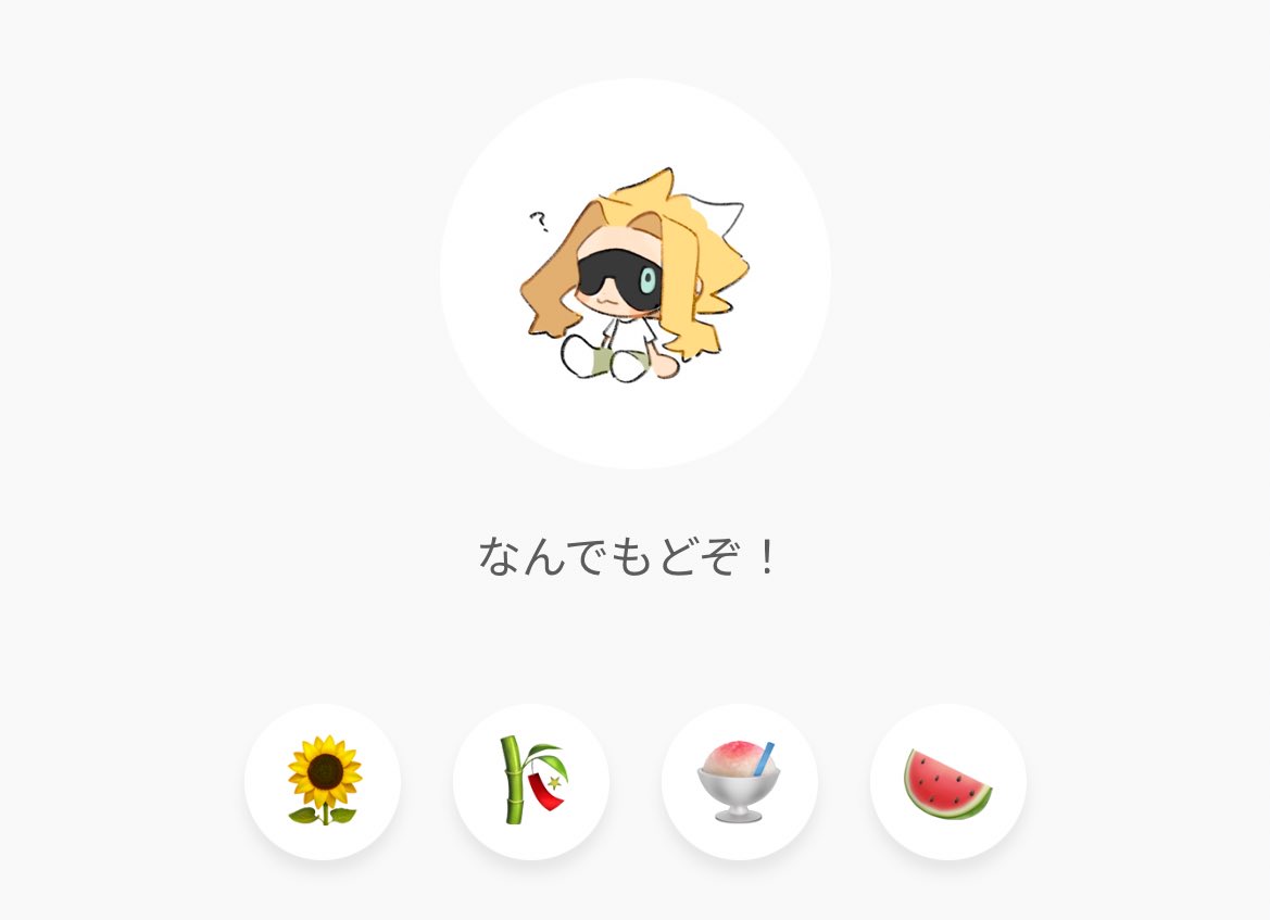 2hi_j's tweet image. 夏らしいかわいいboxになった！
wavebox.me/wave/768e0ls3y…