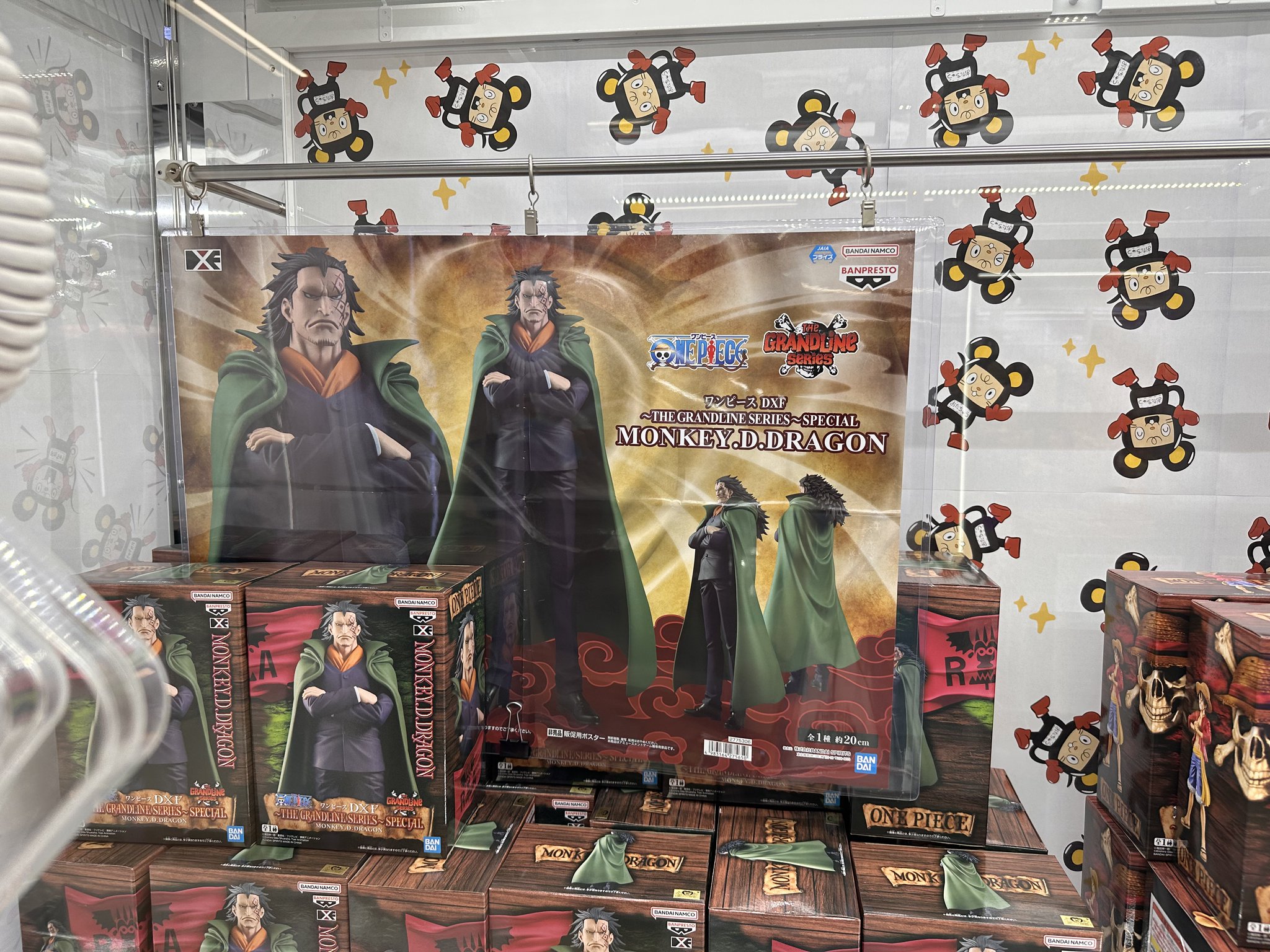 サンちゃんのセット売り❗️ワンピース おたちゅう上越店クレーンゲームコーナー 高田公園から徒歩約5分