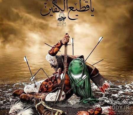 روایت کے جملے ہیں کہ مولا غازی عباس ع کے بازو شہید ہو گئے اور مشک میں تیر لگا اور پانی بہہ گیا تو مولا ع نے گھوڑے کو حکم دیا کہ مجھے خیام سے دور لے جاو۔

😭😭😭

#سلام_بر_قمربنی_ہاشمؑ 

'Mola Abbas'
'Salaam Ya Hussain'