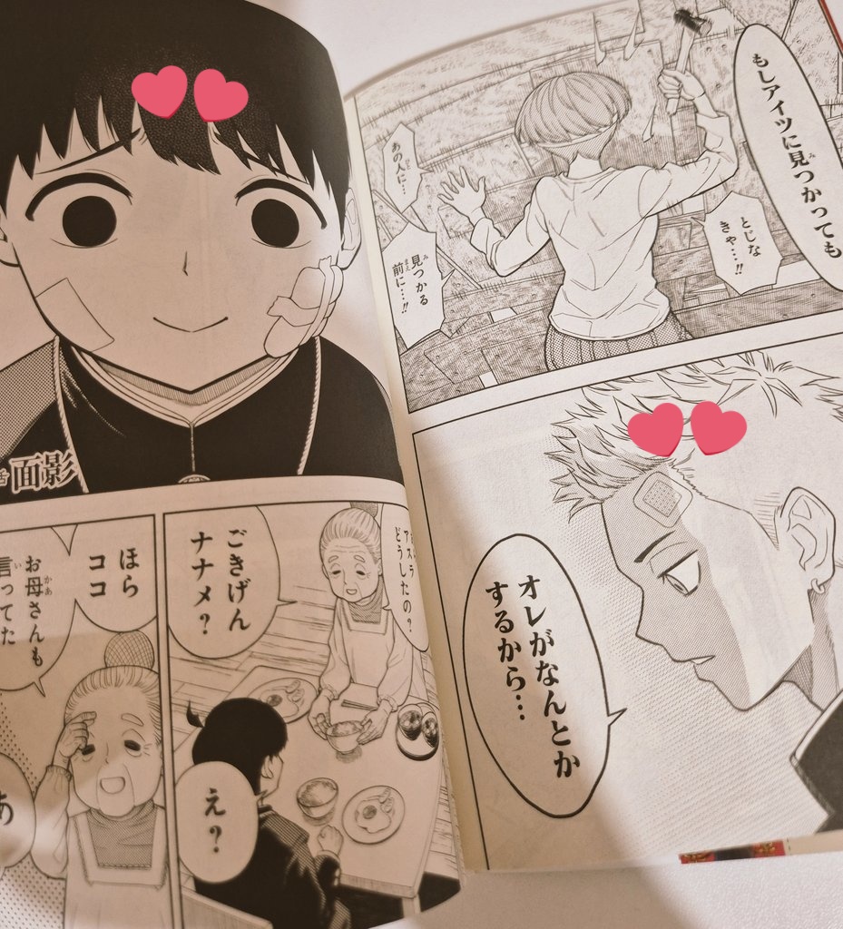 I take this opportunity to boast that I have my manga of Asuras verdict with everything and the recommendation of Hori! I love this  story very much 😭  Hopefully one day I will be able to buy the translated version in my country!☝️🧡🔥
Btw Read it for free in manga plus! 