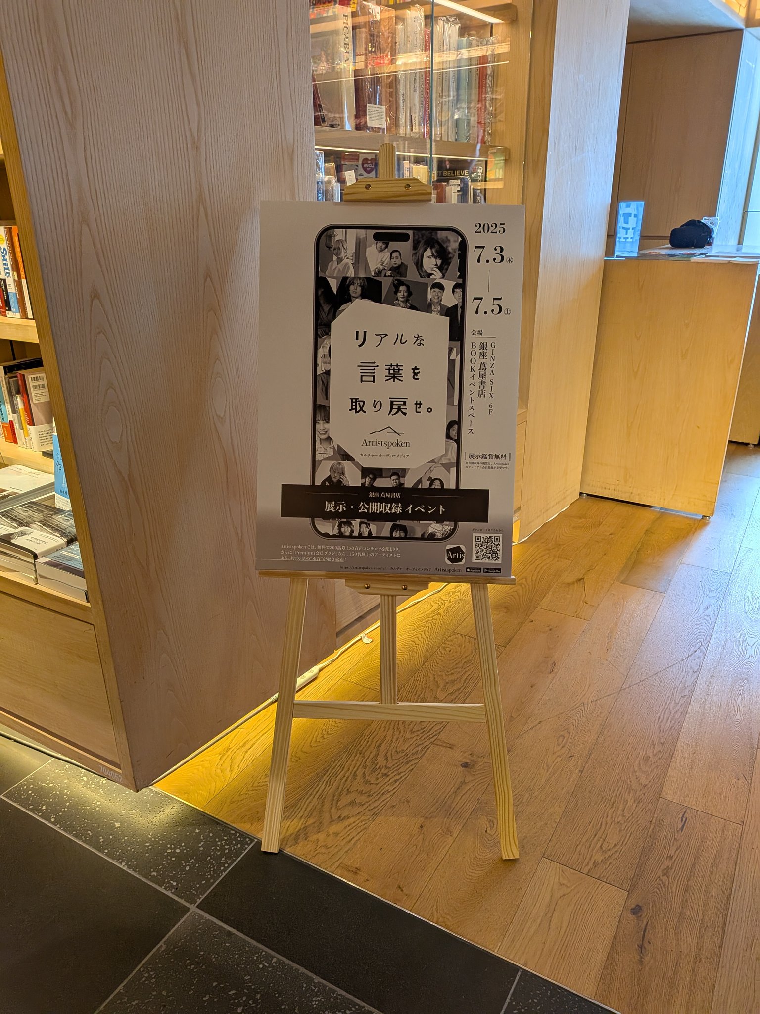 ●【サボ　愛称板】（表）銀河　 A 寝台（裏）銀河　　GINGA 推しは推せる時に推す on X: 