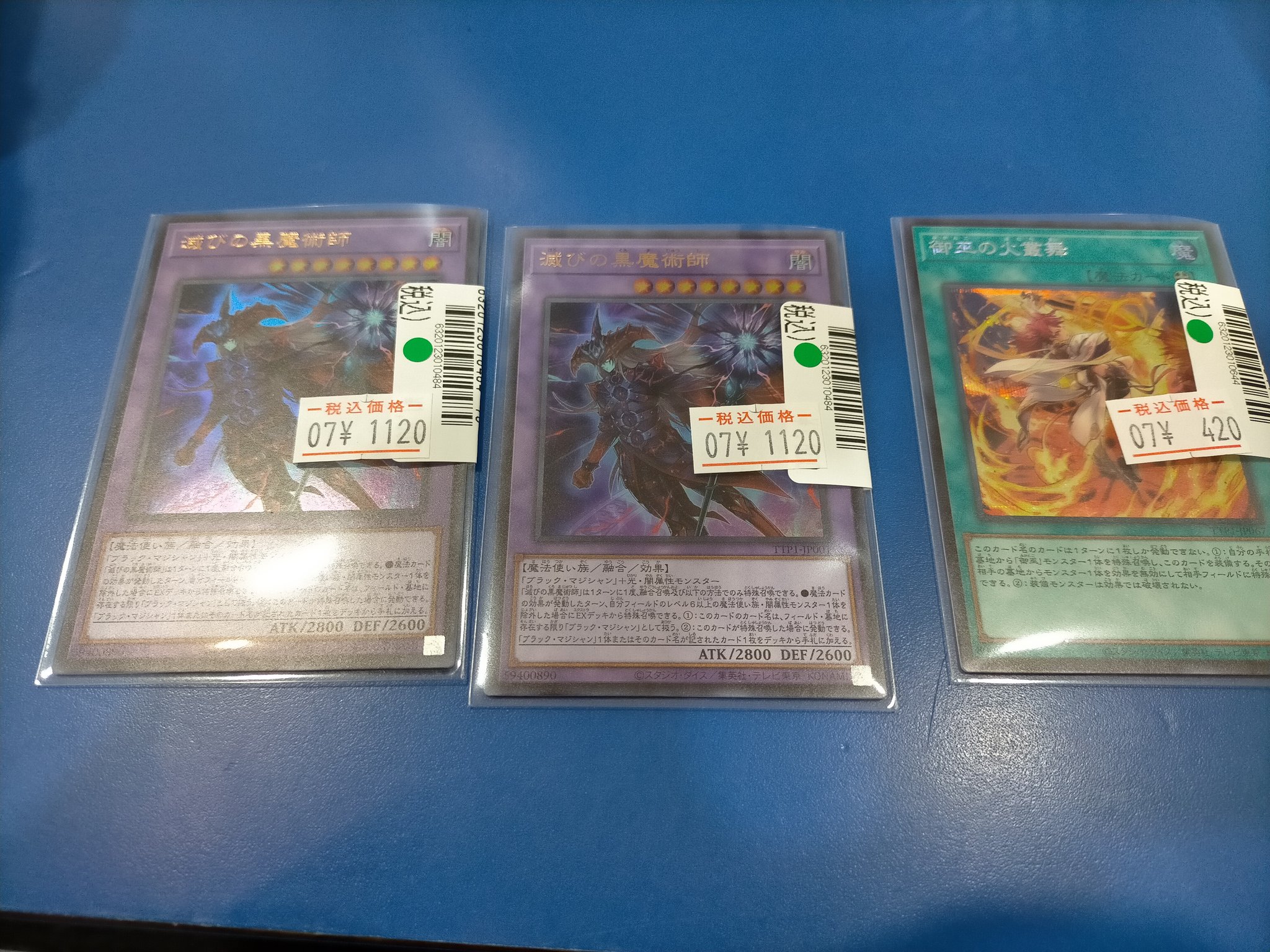 S CARD OASIS 鳳店 on X: 