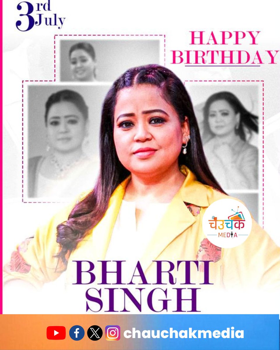 chauchakmedia's tweet photo. Bharti Singh Birthday: कॉमेडियन भारती सिंह आज मना रही अपना 41वां जन्मदिन

https://t.co/Nb3rpqAJ5g

#BhartiSingh #HBDBhartiSingh #HappyBirthdayBhartiSingh #comedian #comedy #happybirthdaybhartisingh #Trending
#Viral #Celebrities #3july #July2025

@bharti_lalli https://t.co/DqnHQd5R5H