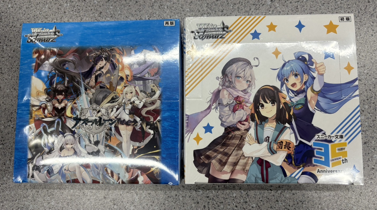 お宝創庫豊田店トレカ情報 on X: 