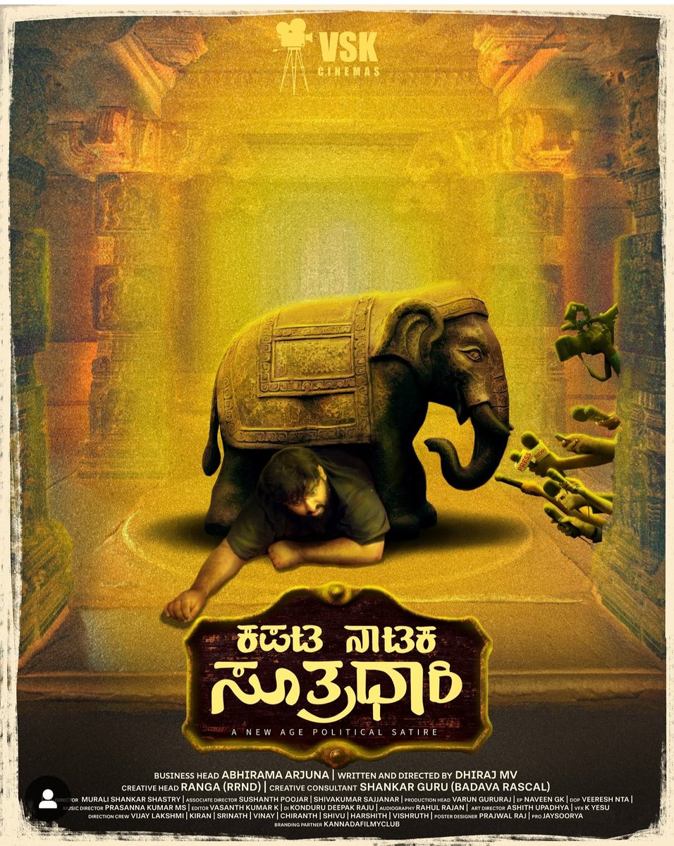 HarshaTR10's tweet image. Another friday arrives tomorrow. The fate of new filmmakers dreams will be determined. This week I am hopeful of both these movies in terms of freshness in the content and narration. #Hebbulicut #Kapatanatakasutradhari