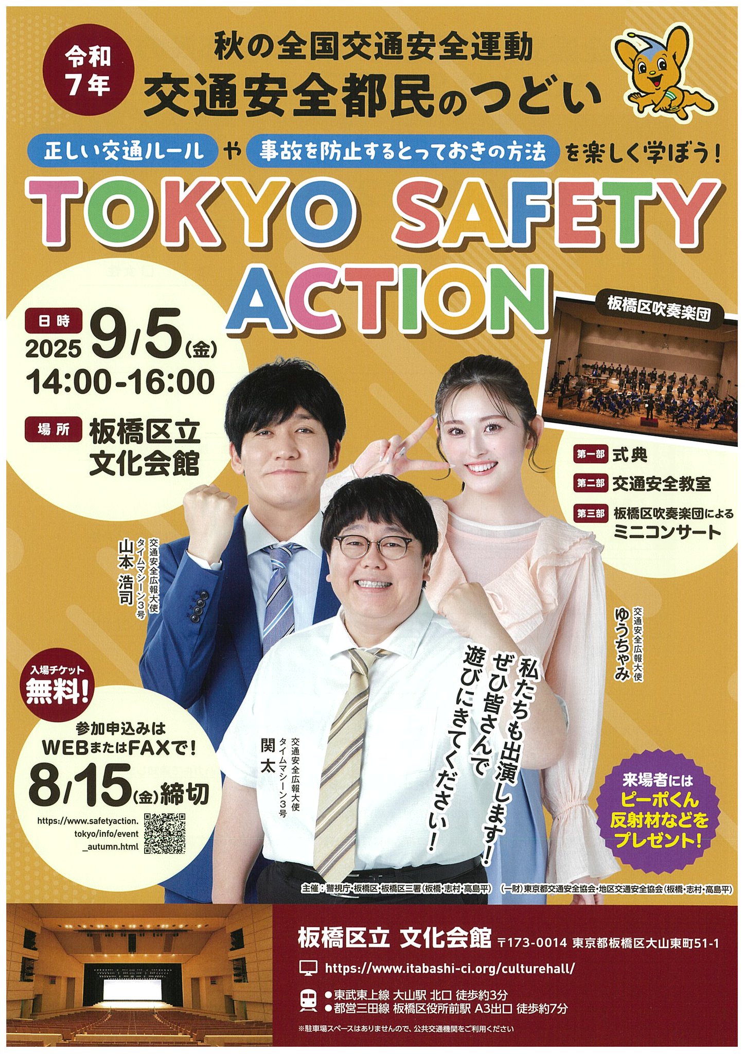 中学校 行事・放送用音楽集　　新品　未使用　未開封 中学校 行事・放送用音楽集 | 商品情報 | 日本コロムビア