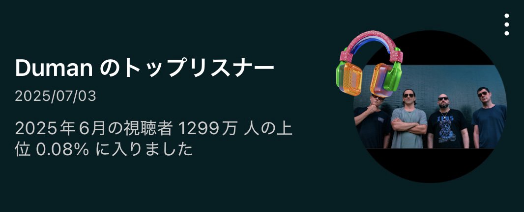 someiyoshinorom's tweet image. Top Listener of Duman (YouTube/YouTube Music)