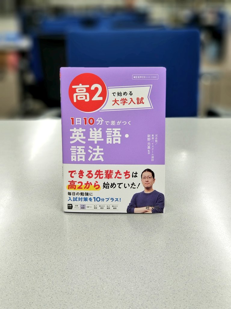 河合塾】『リスニング・トレーニング 高山のぞみ／ガイ・F 第1回