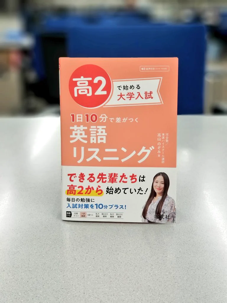 山添 玉基☆『ぐんぐん読める英語長文』シリーズ絶賛発売中☆ on X