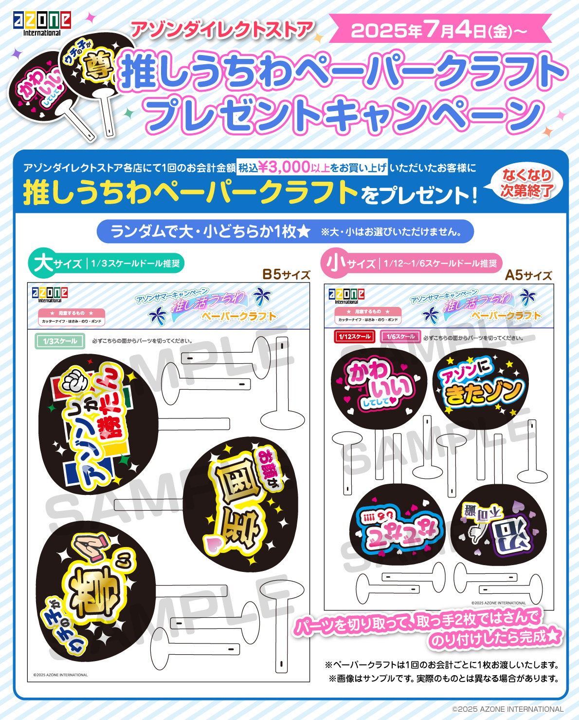 I Wonder Why 20冊セット(バージョン1) GCP20250833DP.png?v=1750403000