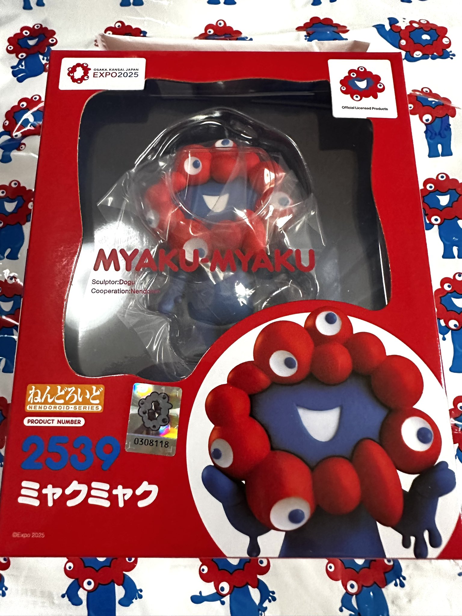 ねんどろいど ミャクミャク｜グッドスマイルカンパニー公式ショップ