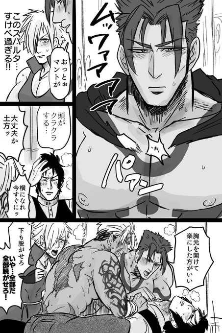 お久しぶりです
こういうのを描いてた人です 