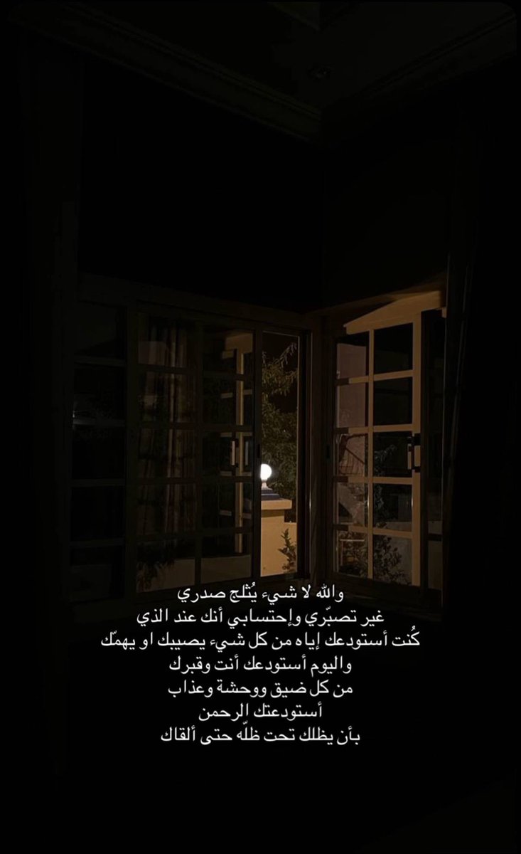 صدقة جارية (@sadaqajarih2) on Twitter photo 