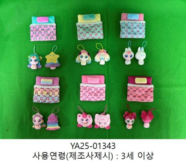 CTP 미니 인형고리
하츄핑 오로라핑 초롱핑 해핑 포실핑 깡총핑