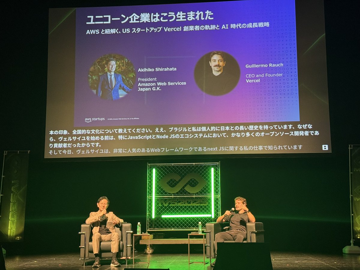 koyakimura's tweet photo. @vercel @awscloud_jp #IVS2025 https://t.co/tEGhQ9F9zW