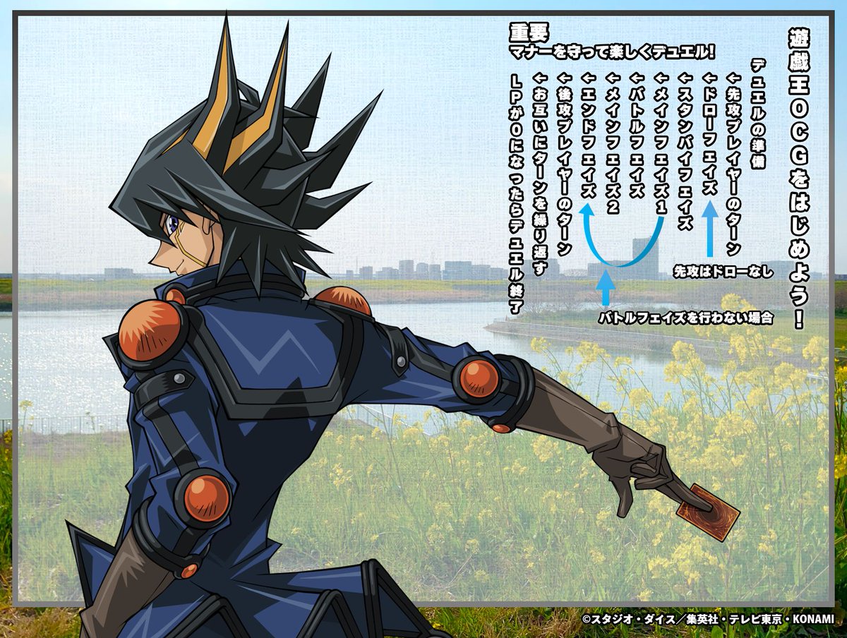 【公式】遊戯王OCG tweet media