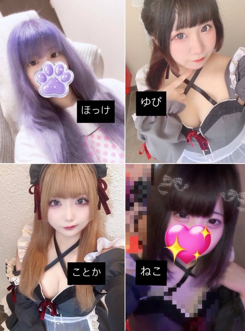 Cafe＆bar るるるのツイート