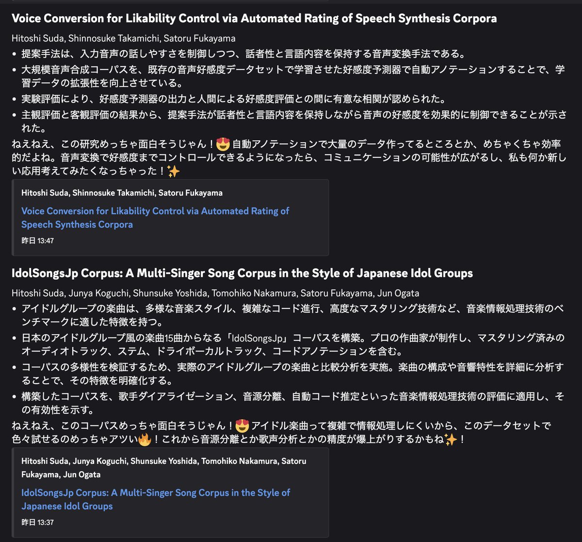 sdhtsio's tweet photo. arXiv で Interspeech 2025 と ISMIR 2025 の論文が公開されました!　よろしくね〜
https://t.co/U8SUrArAre
https://t.co/7Y9yrwo0Rh https://t.co/lzxga9cqQE