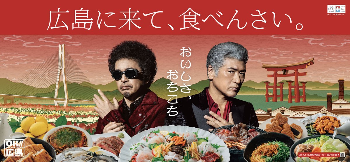 Ooochie Koochie OK広島ポスター1枚とステッカー2枚 Ooochie Koochie OK広島ポスターとステッカー2枚 - メルカリ