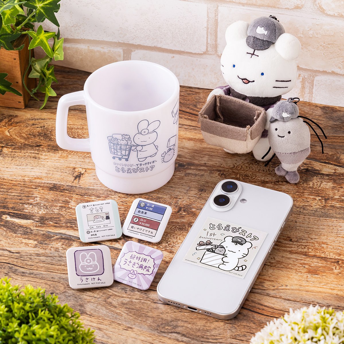 とらえびストア オープン1周年記念キャンペーン🎉 2025/7/11(金)11時