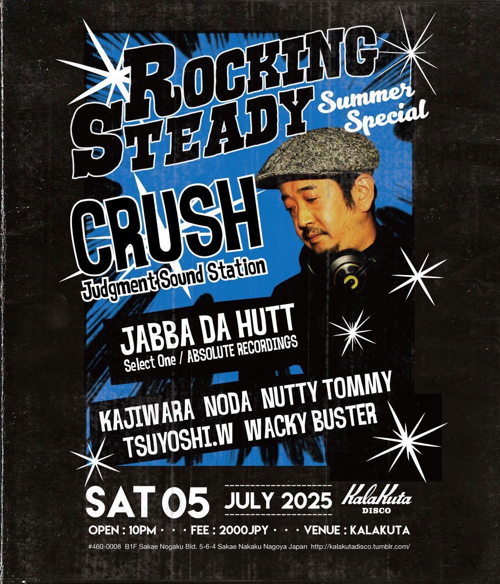 This Saturday
2025.7.5sat.
Linky Saturday
@ oorun
Open/22:00
Fee/Nagesen

7月のLinkyはoorunにて開催です！！
お隣KalakutaではRocking Steady SPもやってます！
第一土曜日の夜は栄能楽ビルで踊り狂いましょう！！！！
皆様のご来場心からお待ちしております！！！！