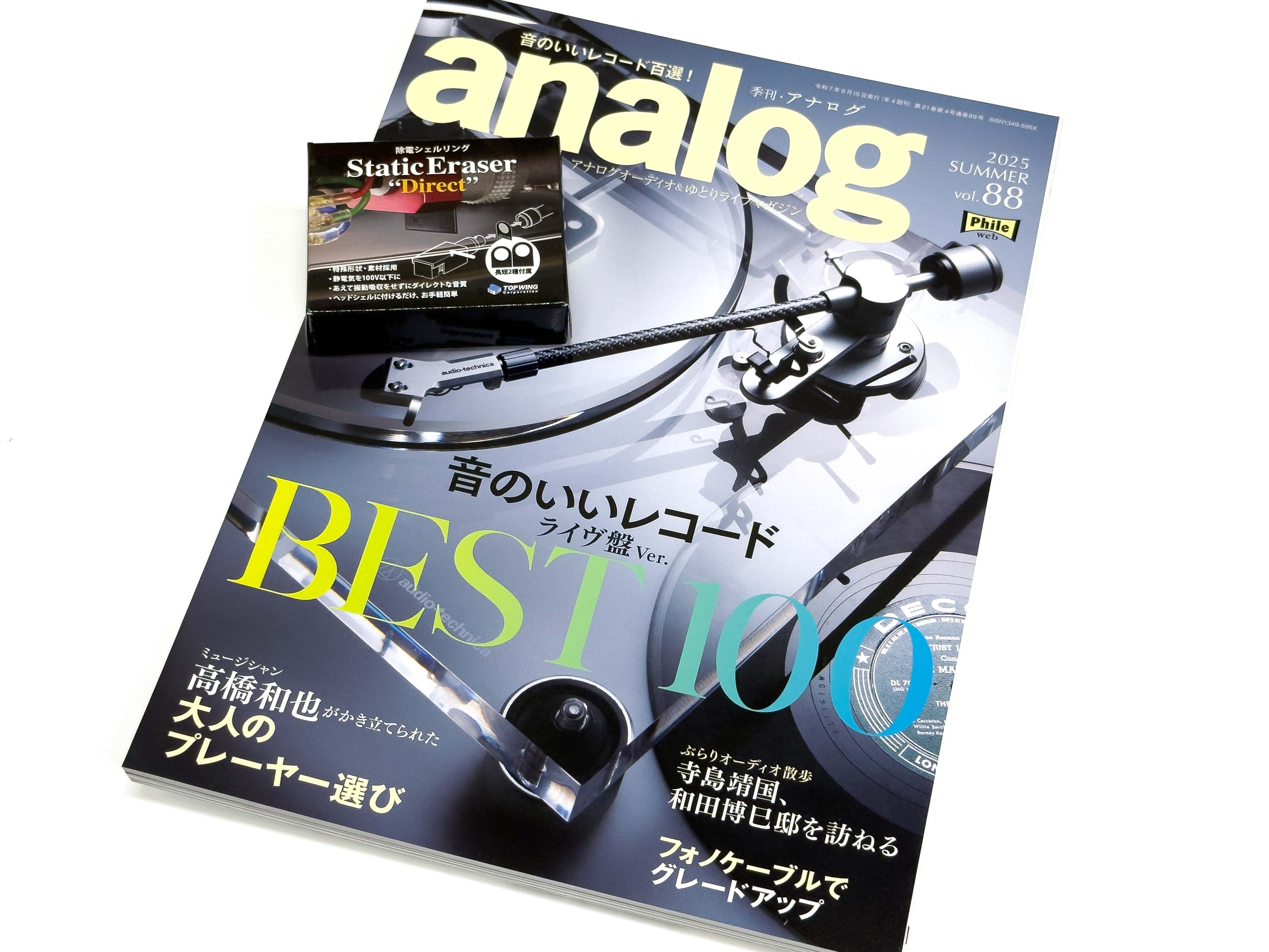 AOVA@プロフ必読様