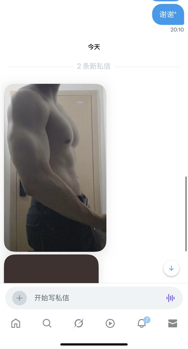 谢谢男菩萨了👻