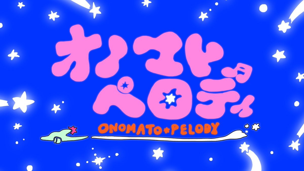 mitonatsume's tweet image. Eテレの新番組『オノマトペロディ』のペロディの声を担当させて頂くことになりました💫🎵🩵
音に恋する不思議な子・ペロディと、音の妖精・ポクポクが、四季折々のオノマトペに出会いドキドキッワクワクッするとてもかわいい人形劇です☺️
楽しんで頂けたら幸!
nhk.jp/p/ts/72Q4NVX6M…