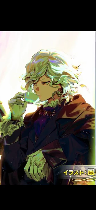これだけ見ると飲もうとしたらコーヒーがめちゃくちゃ熱くてフーフーして冷ましてる巌窟王で可愛い