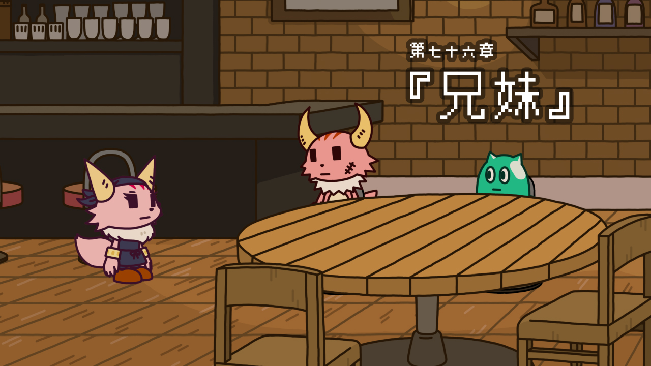 ポンコツクエスト / いつかいい感じにアレしよう ポンコツクエスト」キャラクターソング『いつかいい感じにアレ