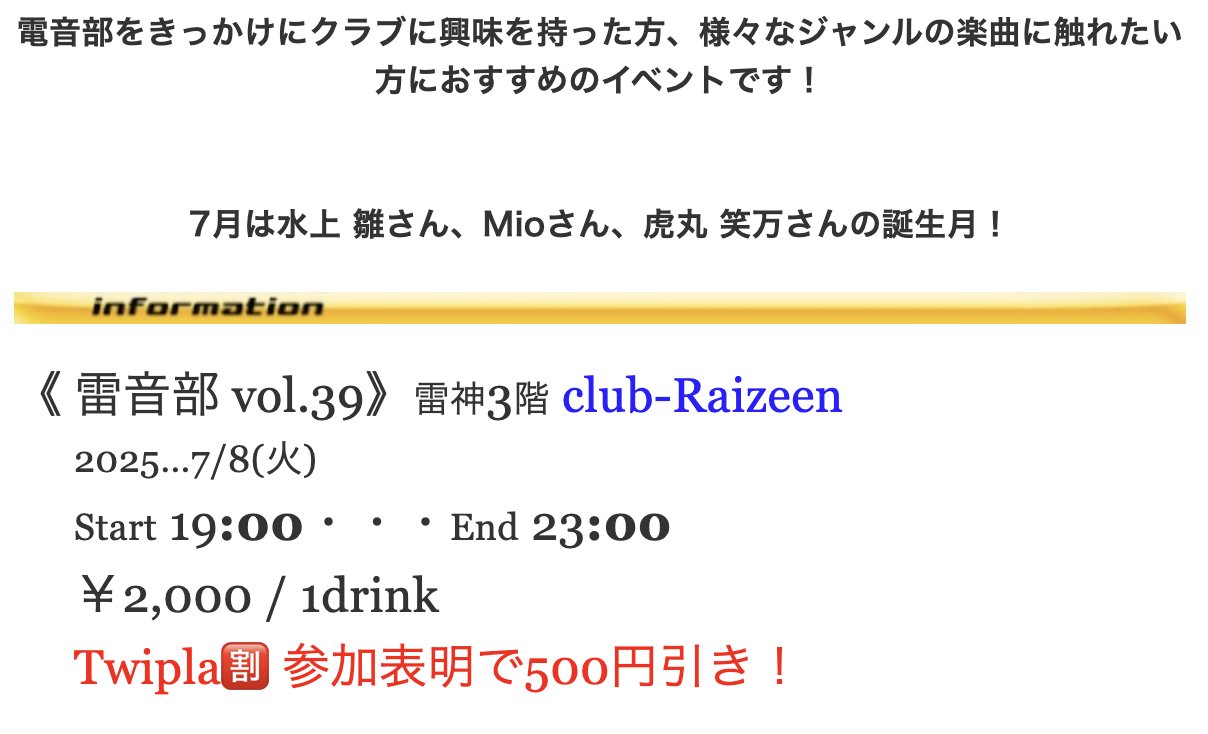 Z/X（ゼクス）公式アカウント on X: 