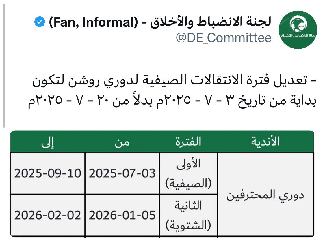 _3jrd's tweet photo. @Alhilal_FC كل مانمدح الهلال  ونقول فريق كبير يرجع ويخبصها .. الحين فترة الانتقالات مو مقفل ؟ كيف ينتقل حمدالله   ولا ويعدلون فترة الانتقالات ؟؟؟؟؟؟ https://t.co/B28M8hapM8