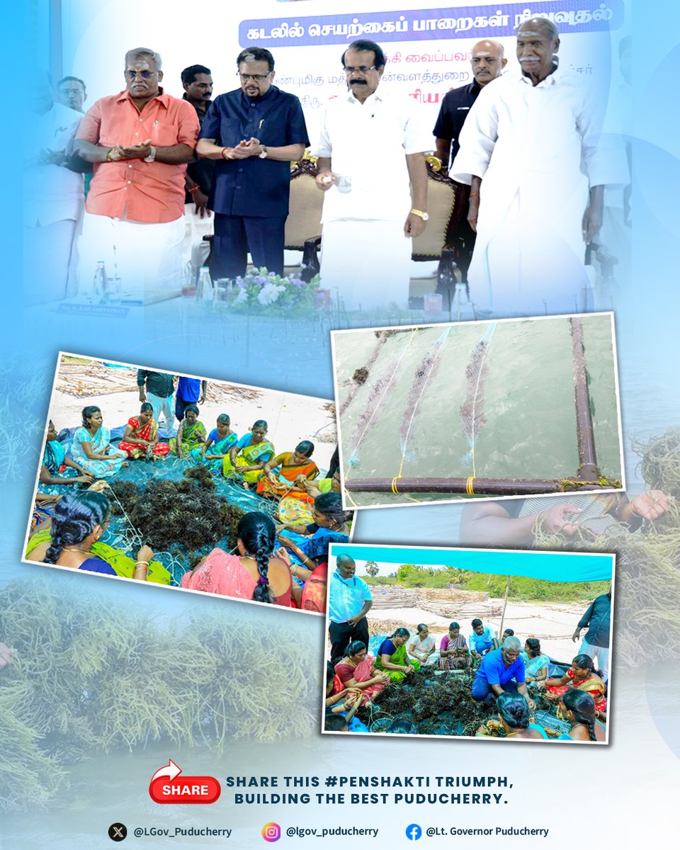 Lt. Gov. Puducherry (@lgov_puducherry) on Twitter photo A boost for Puducherry! <a href="/ICAR_CMFRI/">CMFRI -Central Marine Fisheries Research Institute</a> 's workshop on seaweed & cage farming empowers fisherwomen & fishermen. Driving #PenShakti, this initiative embodies <a href="/PMOIndia/">PMO India</a> vision for boosting seaweed cultivation, creating sustainable coastal livelihoods. A true step for the #Blueeconomy A boost for Puducherry! <a href="/ICAR_CMFRI/">CMFRI -Central Marine Fisheries Research Institute</a> 's workshop on seaweed & cage farming empowers fisherwomen & fishermen. Driving #PenShakti, this initiative embodies <a href="/PMOIndia/">PMO India</a> vision for boosting seaweed cultivation, creating sustainable coastal livelihoods. A true step for the #Blueeconomy