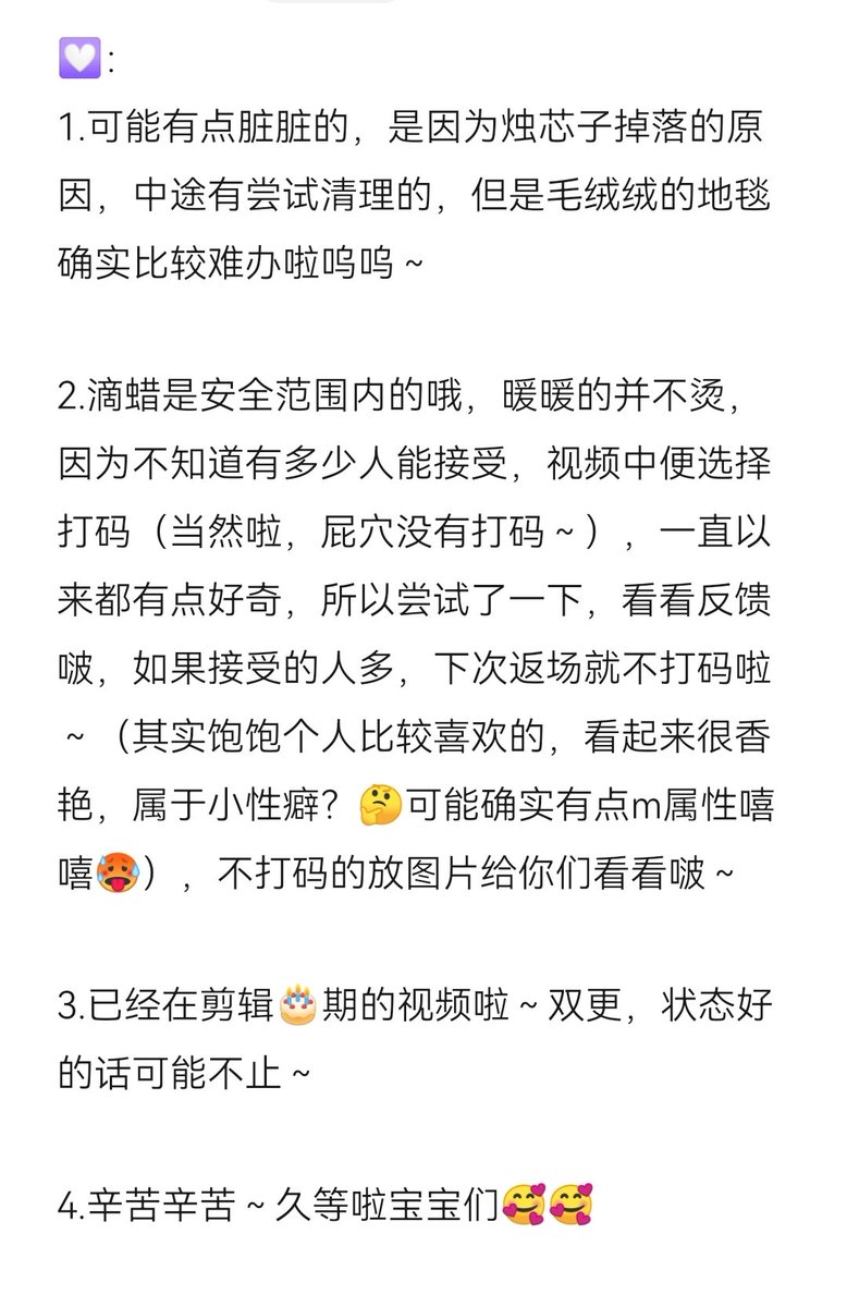 福利姬睡觉的美少女🌙分享的黄推图片3 - 网红私拍内容