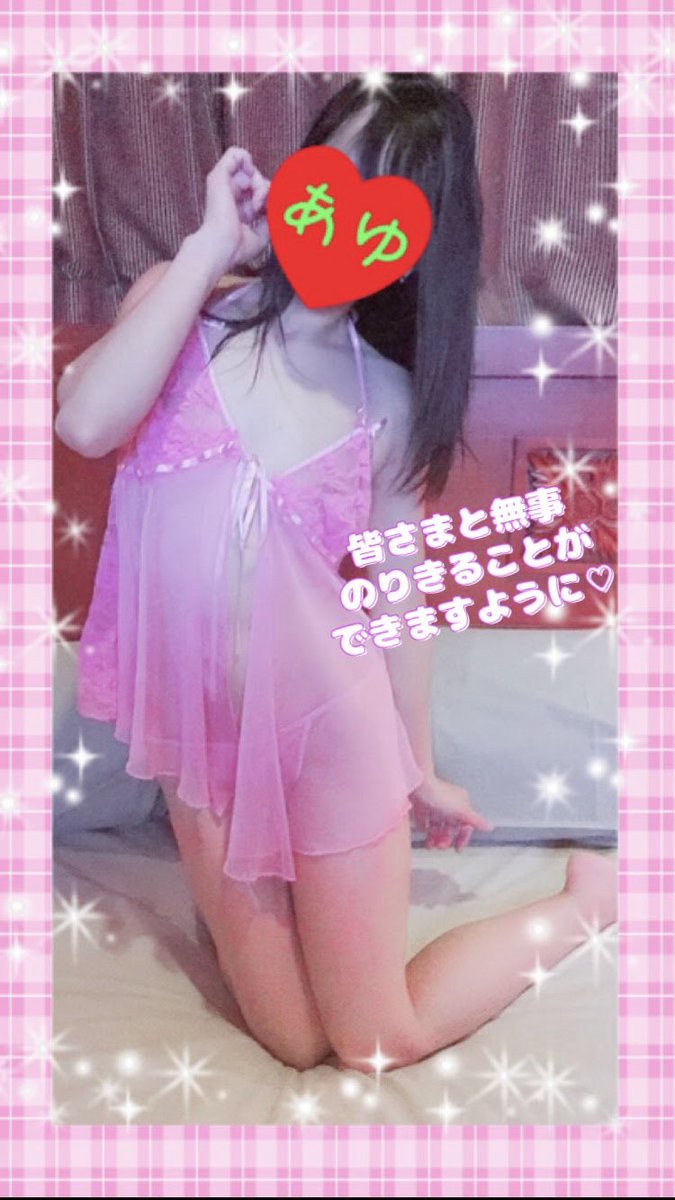 おはようございます💖

昨日も沢山のお気持ち本当にありがとうございます💕💕
お気持ち幸せ噛み締め無事今日も迎えて💖今日も恋妻💖日記動画に溢れる想いを💕💕

暑さとお天気急変が心配ですが、今日もよりご自愛いただきながら、皆さまがご無事でありますこと心から願っております🍀🍀