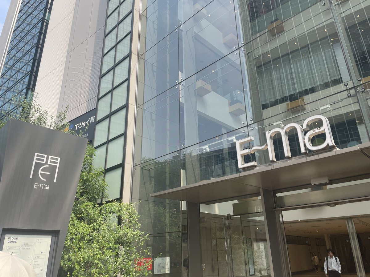 Today I went to e-ma from the morning.