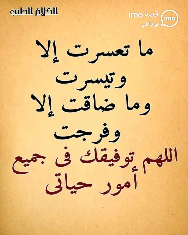 لن يراك أحد
  كما رأيتك أنا   
رأيتك بقلبي فأحببتك ..
        رأيتك بعيني فعشقتك ..
               رأيتك بروحي فأدمنتك .. 
قالوا إن سر العشق نظرة .. 
ولكنني لم أشعر بك إلا نبضاً يدق 
                                بداخلي ❤❣️