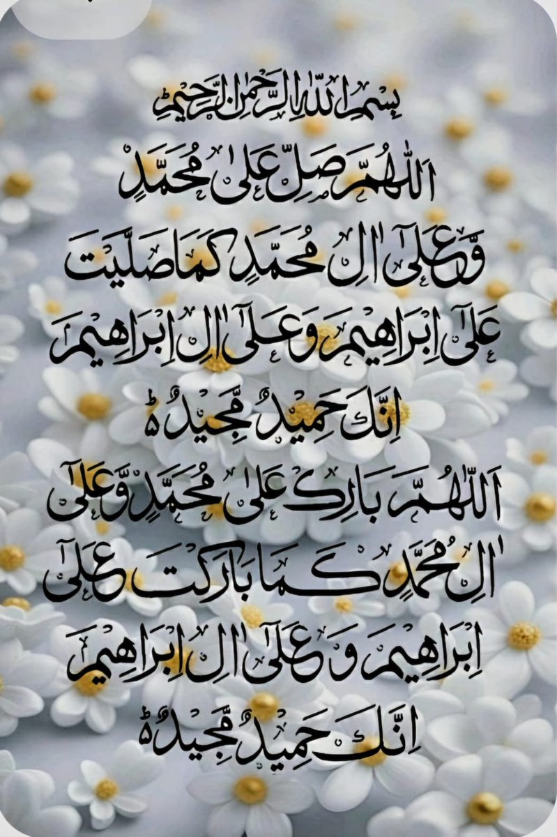 TZM_Zamzama's tweet photo. سارےنبیوں کے عُہدےبڑے ہیں

لیکن آقاﷺ کا مَنصب جدا ہے

وہ ﷺ امامِ صفِ انبیاءؑ ہیں

اُن ﷺ کارُتبہ بڑوں سےبڑا ہے
۔۔۔۔۔۔۔۔۔۔۔۔۔۔۔۔۔۔۔۔۔۔۔۔۔۔

آئیے درود شریف پڑھ لیجئیے https://t.co/OlVXsc2Yla