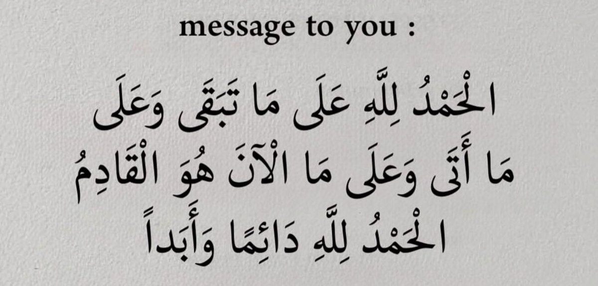 مِن أجّـلِ الجَنَّـة (@for_janh_) on Twitter photo 