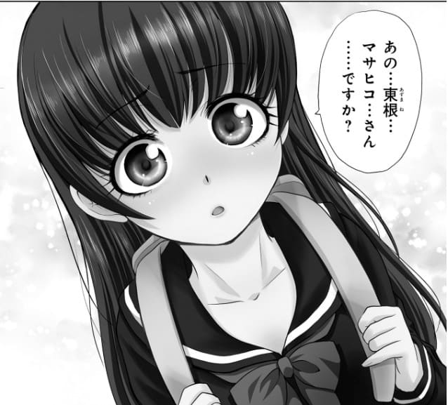 社畜と少女の1800日のエロシーン1