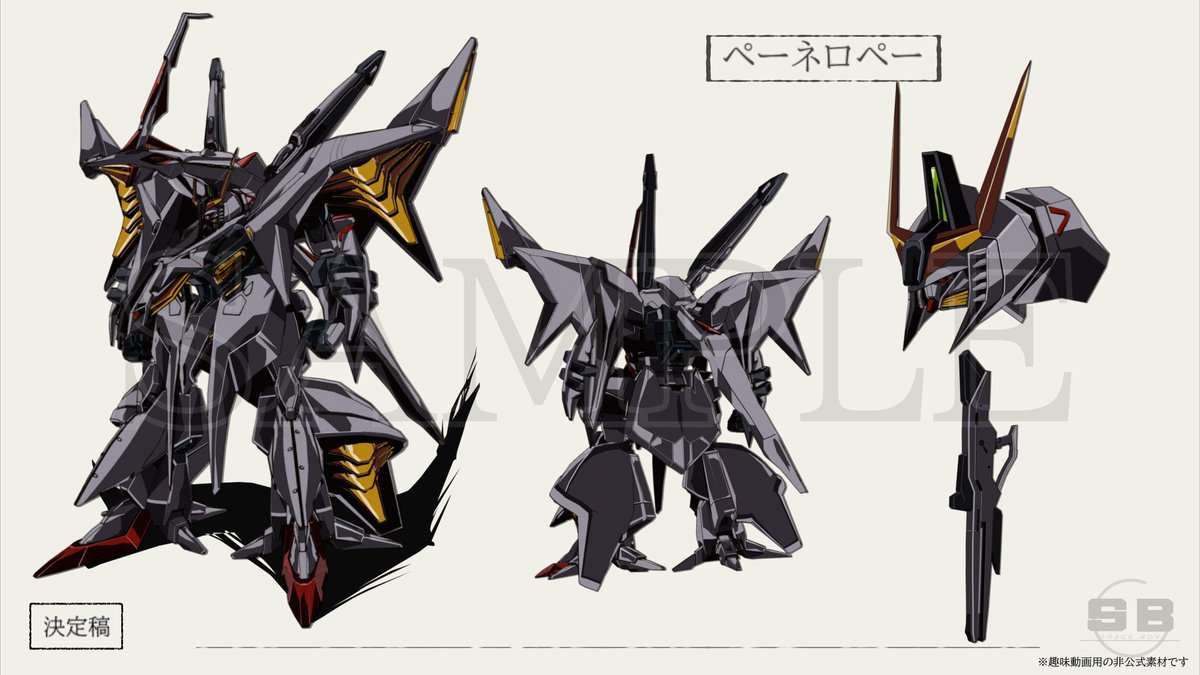 ■設定画：ペーネロペー（ダバオ海上 夜色）
「ー汝、翼をもつ者よ」
 地球連邦軍キンバレー部隊に配備された、第五世代ガンダム・タイプMS
色は白の方と悩みましたがクスィーと並べて目立ち過ぎないように＆小説の赤い背景の怪鳥のイメージに少し近づけています。
※趣味動画用の非公式
#Hathaway90s