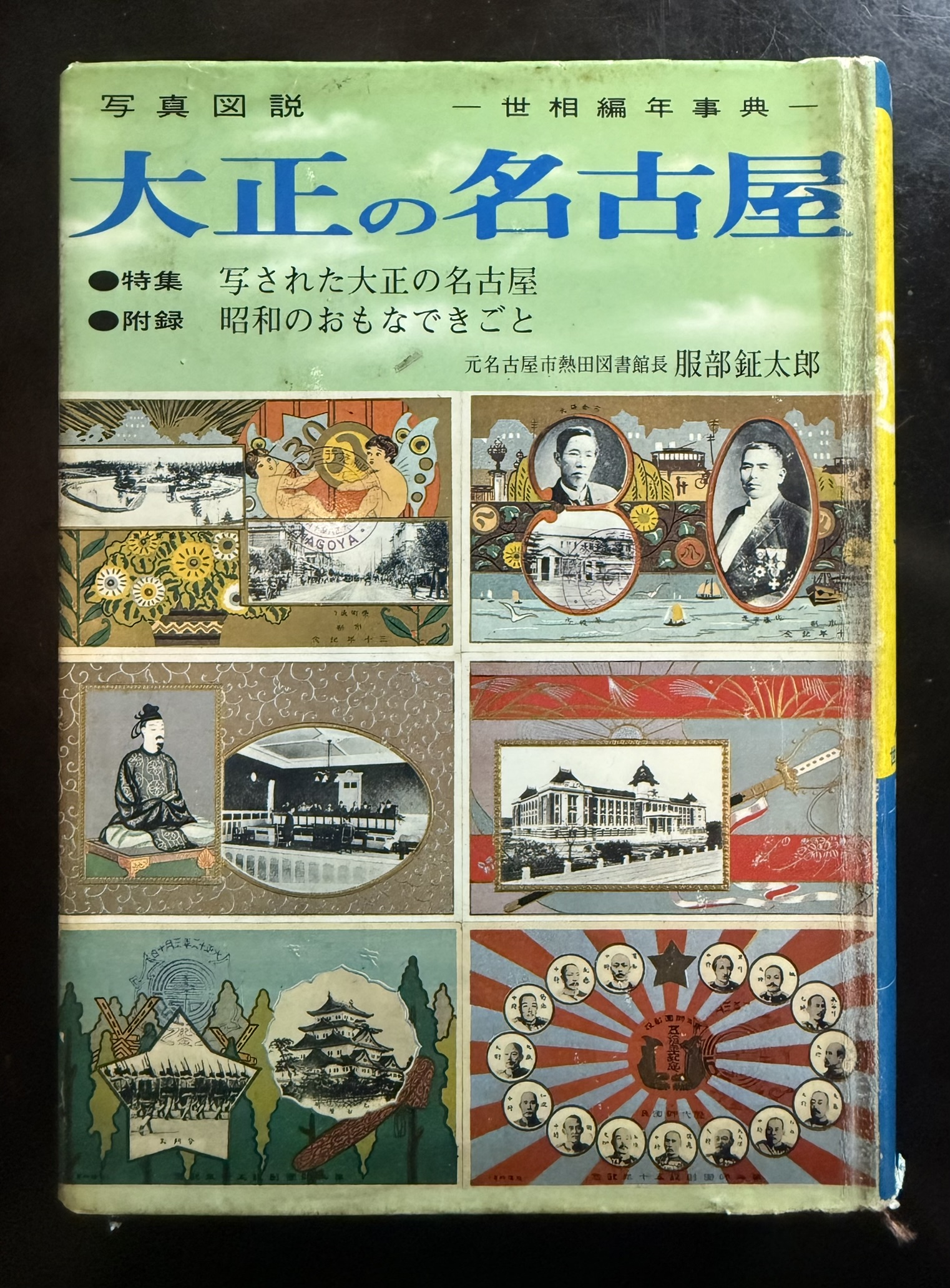 尾張君 Owarikun on X: 