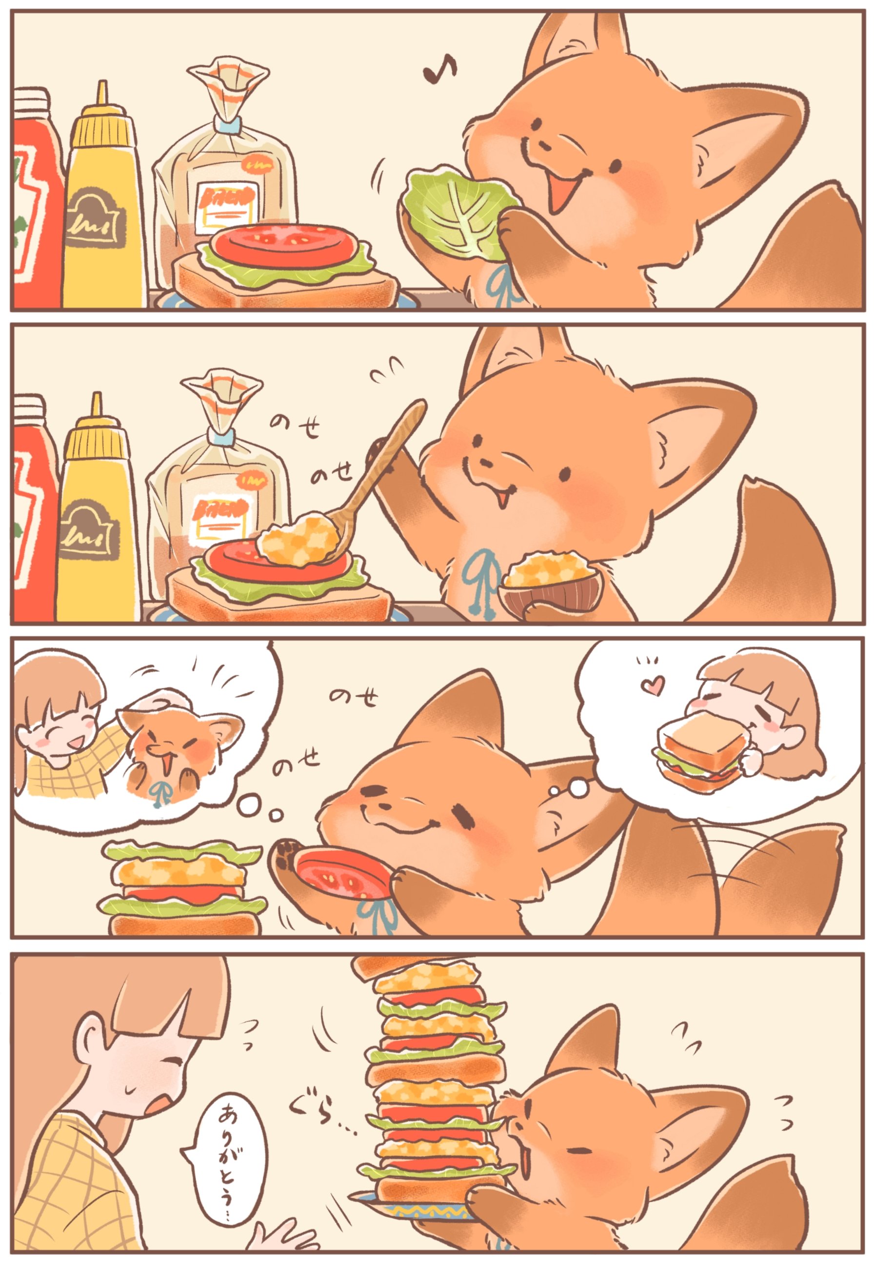 ケモさん🦊🐰🌵 (@kemokemono04) / X
