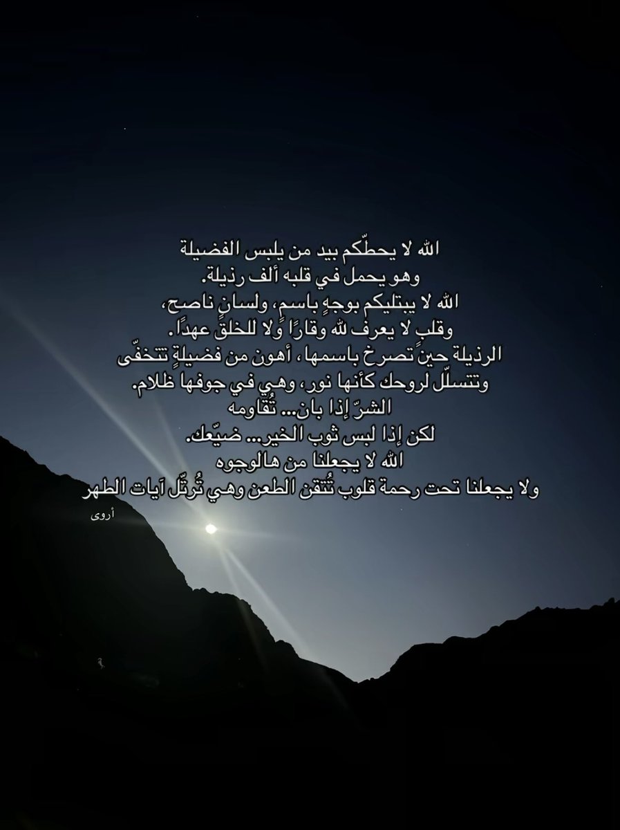 Ahlamm96al's tweet photo. https://t.co/zx1k6Rbt81