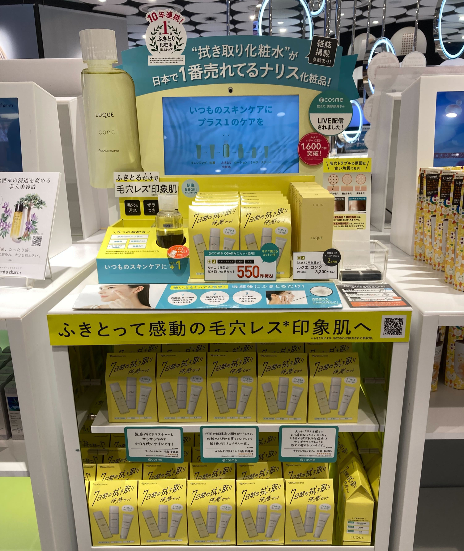 ⭐️新入荷⭐️ナリス化粧品⭐️ナリス　牡蠣エキス＆イソフラボン　180粒×2箱 楽天市場】NARIS ナリス 牡蠣エキス＆イソフラボン 180粒 大豆