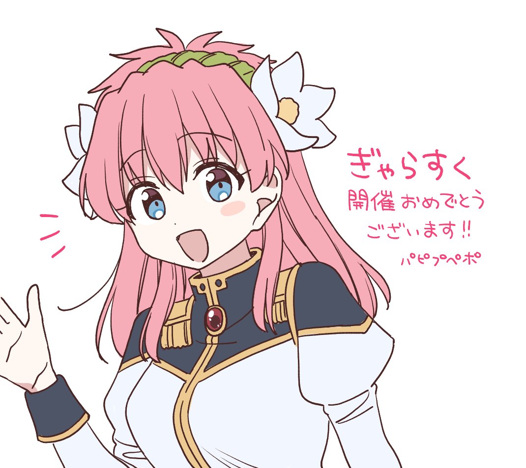 ぎゃらすく絵チャ会場で素敵なメッセージやイラストを描いてくださった皆様ありがとうございました！✨✨
拝見出来てとても嬉しいです！✨✨ #ぎゃらすく