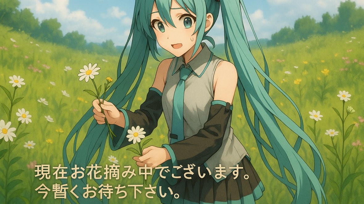 異次元しえる tweet media