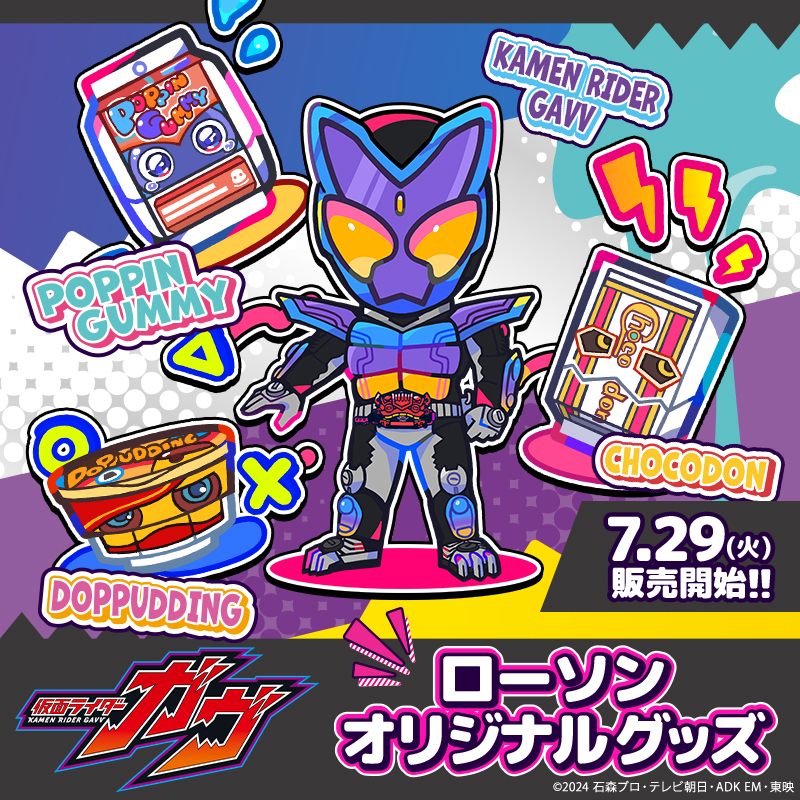 宇宙舞う仲良し蝶々のお月様ゴム☽︎‪︎.*·̩͙‬(イニシャル入れ可能) ミニモニ。」結成25周年記念！ 公式キャラクター『ミニモちゃん』×WEGO